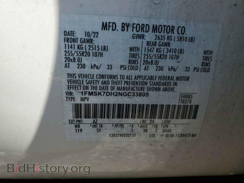 2022 Ford EXPLORER (VIN 1FMSK7DH2NGC33805) — фото 14 из 16