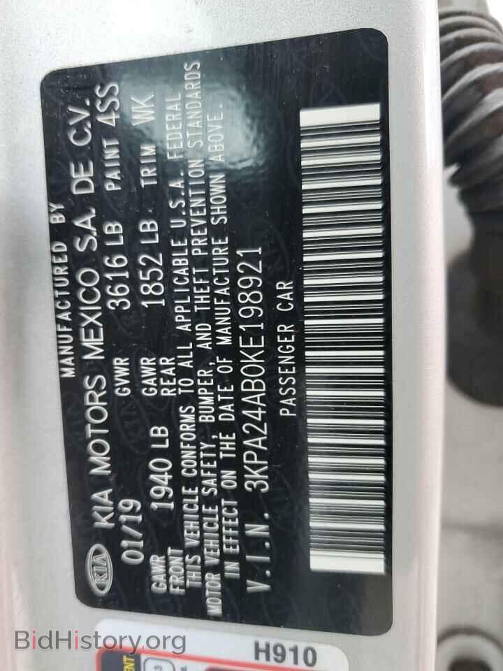 2019 KIA RIO - VIN: 3KPA24AB0KE198921 - Фото 13