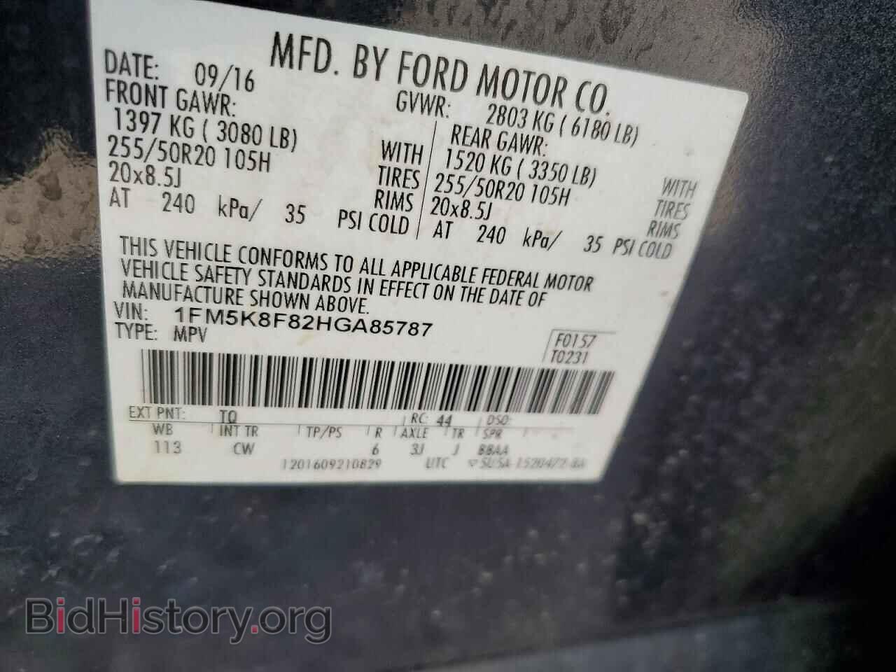 2017 FORD EXPLORER - VIN: 1FM5K8F82HGA85787 - Фото 13