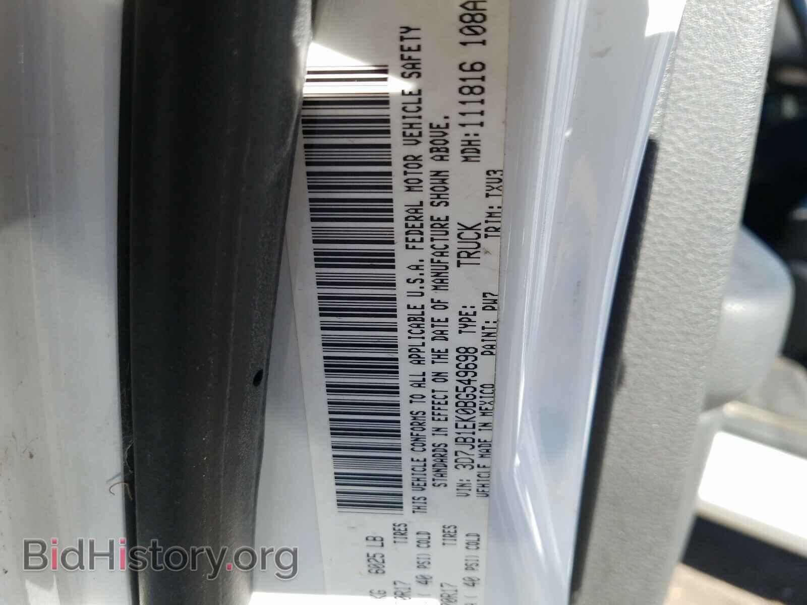 2011 DODGE RAM 1500 - VIN: 3D7JB1EK0BG549698 - Фото 10