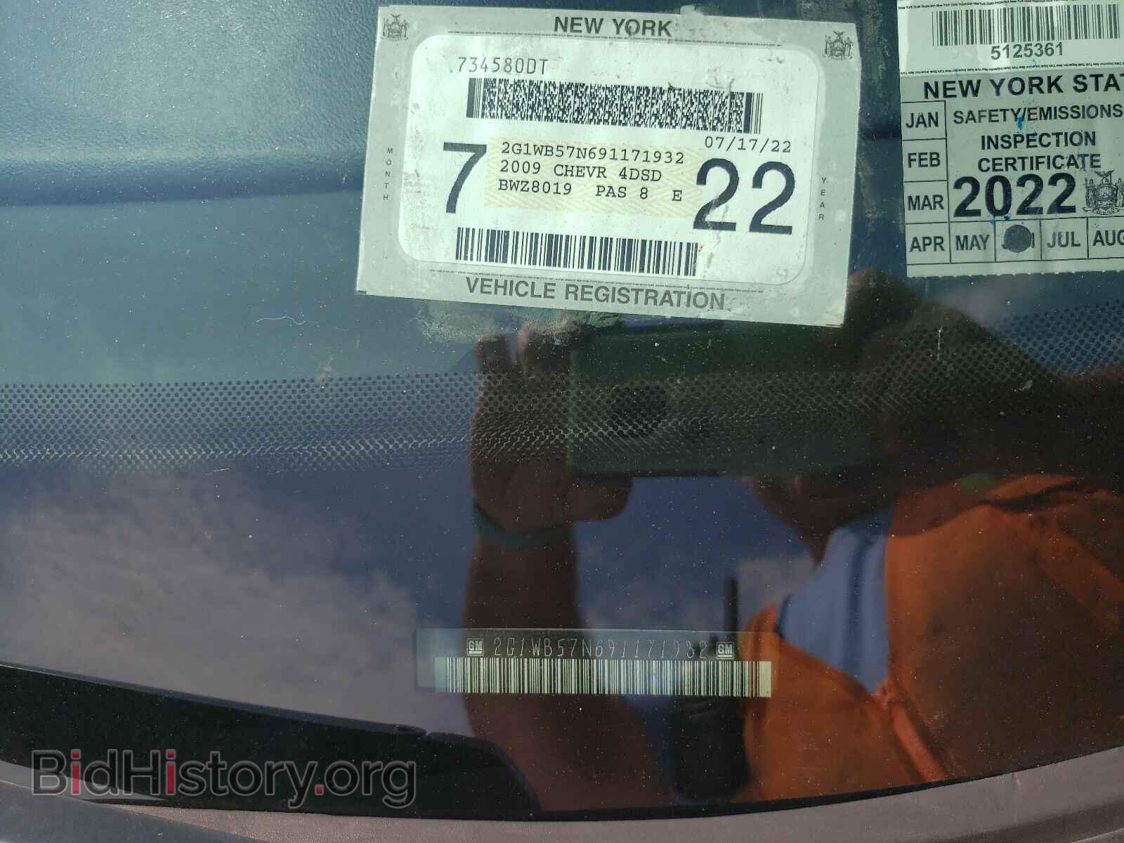 2009 CHEVROLET IMPALA - VIN: 2G1WB57N691171932 - Фото 10