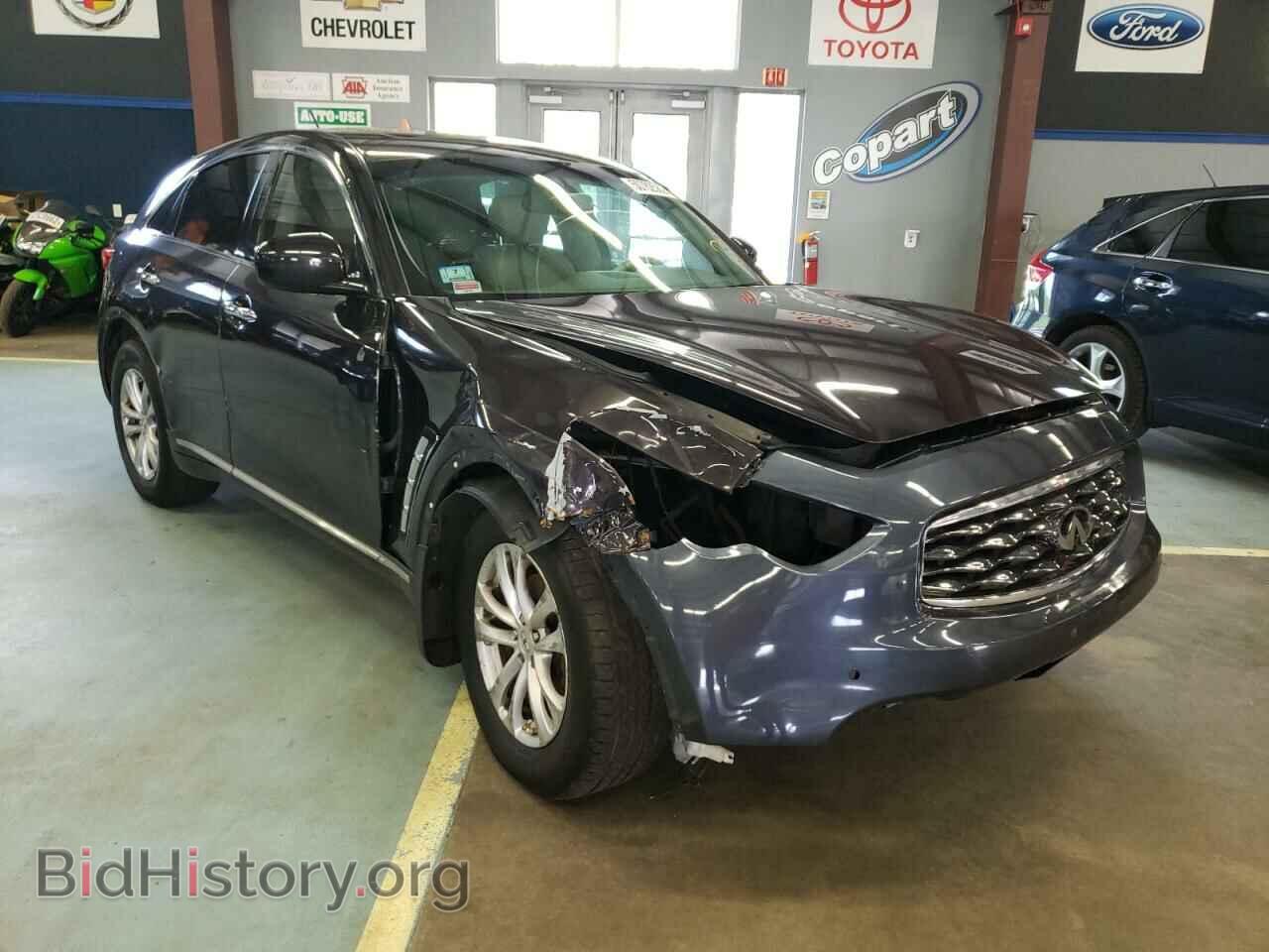 Photo JN8CS1MU9DM141291 - INFINITI FX37 2013