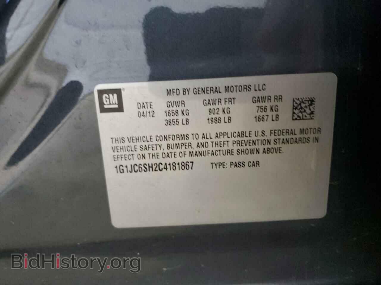 2012 CHEVROLET SONIC - VIN: 1G1JC6SH2C4181867 - Фото 12
