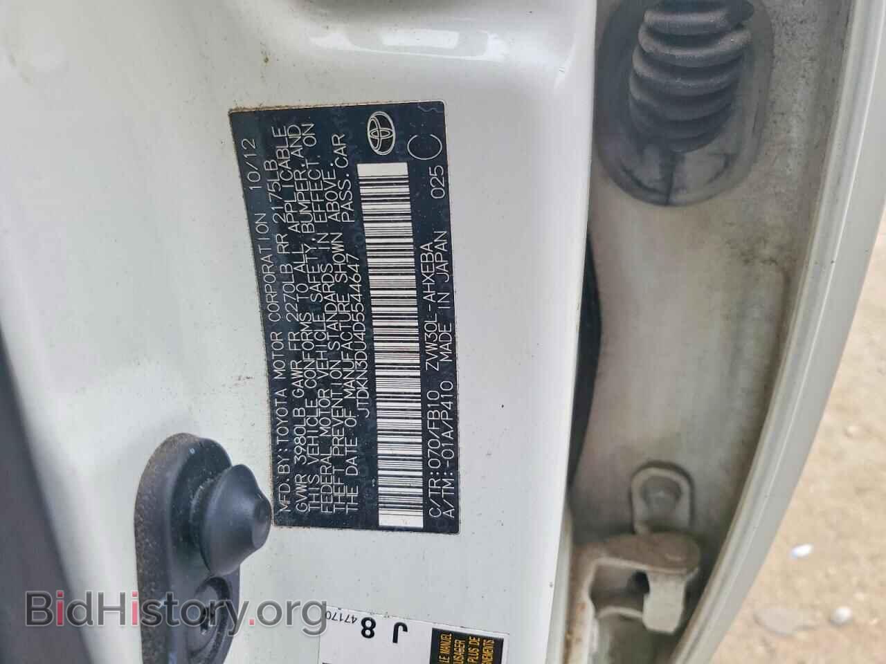 2013 TOYOTA PRIUS - VIN: JTDKN3DU4D5544647 - Фото 12
