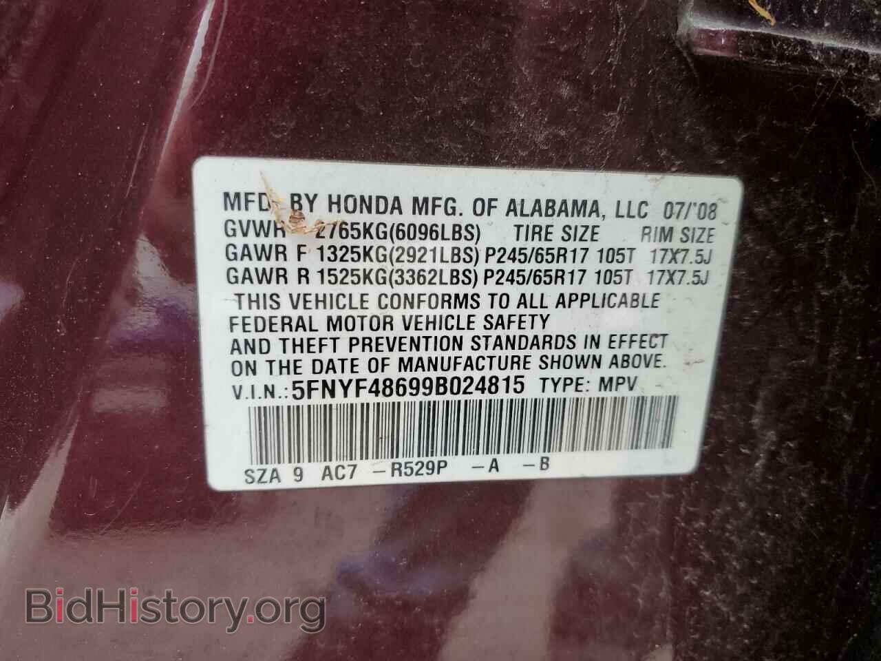 2009 HONDA PILOT - VIN: 5FNYF48699B024815 - Фото 13