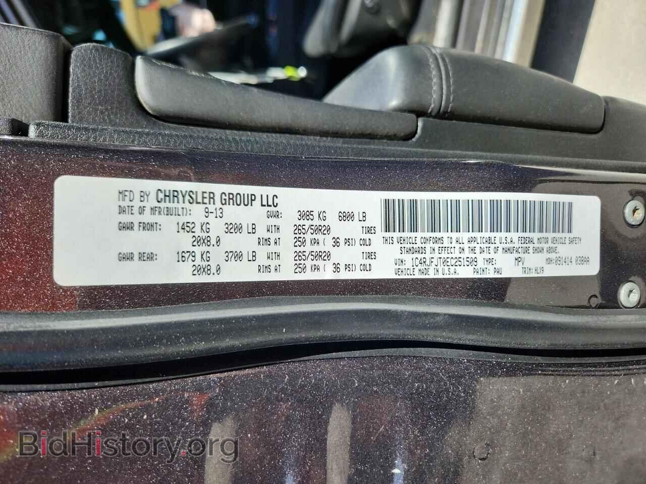 2014 JEEP CHEROKEE - VIN: 1C4RJFJT0EC251509 - Фото 13