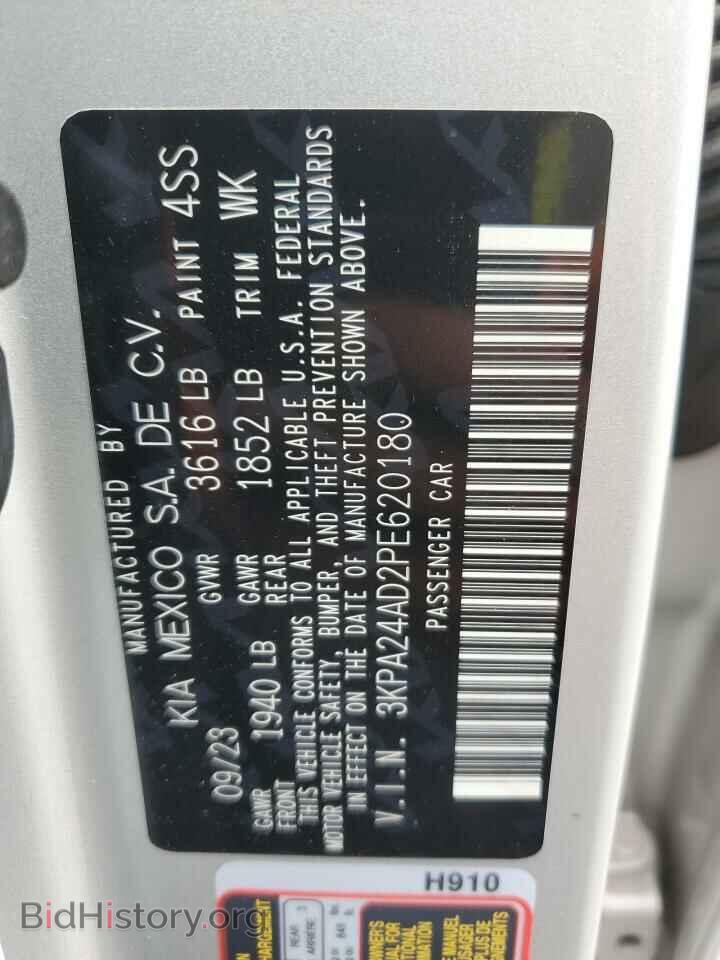 2023 KIA RIO - VIN: 3KPA24AD2PE620180 - Фото 13