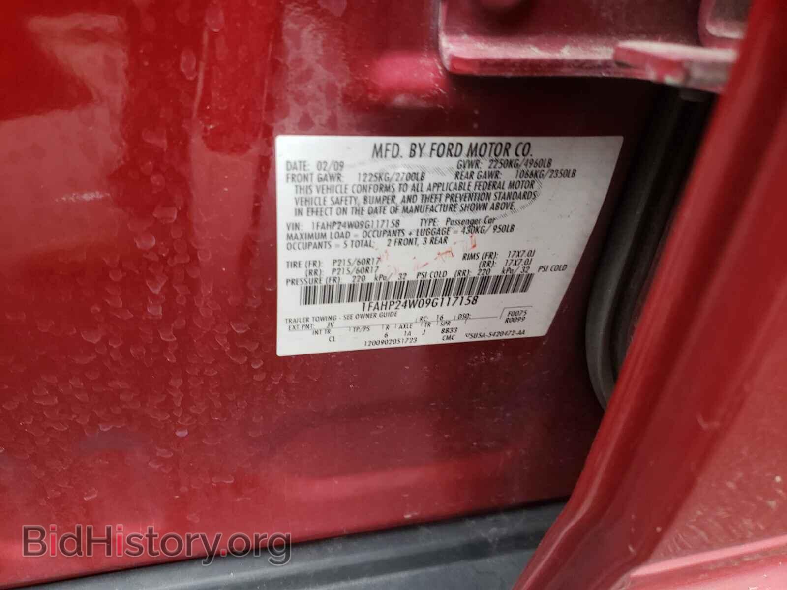2009 FORD TAURUS - VIN: 1FAHP24W09G117158 - Фото 10