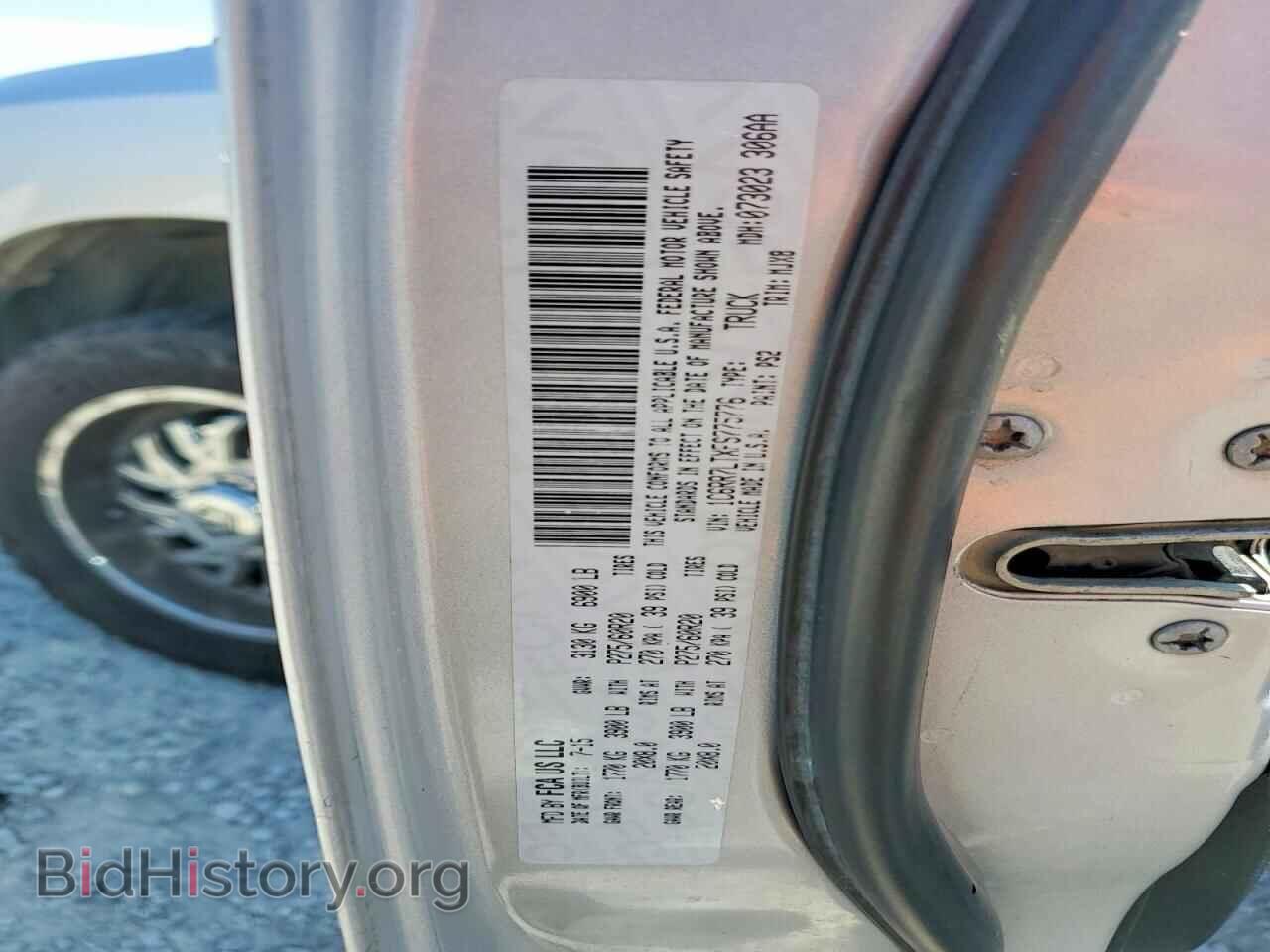 2015 RAM 1500 - VIN: 1C6RR7LTXFS775776 - Фото 13