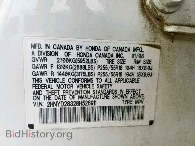 2008 ACURA MDX - VIN: 2HNYD28328H526911 - Фото 10