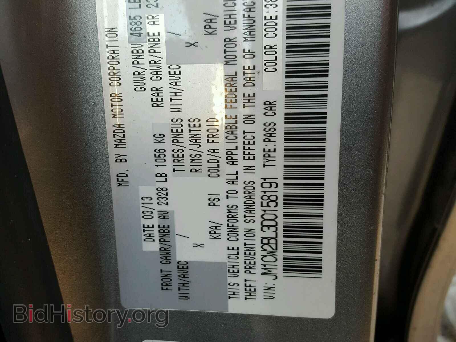 2013 MAZDA 5 - VIN: JM1CW2BL3D0158191 - Фото 10