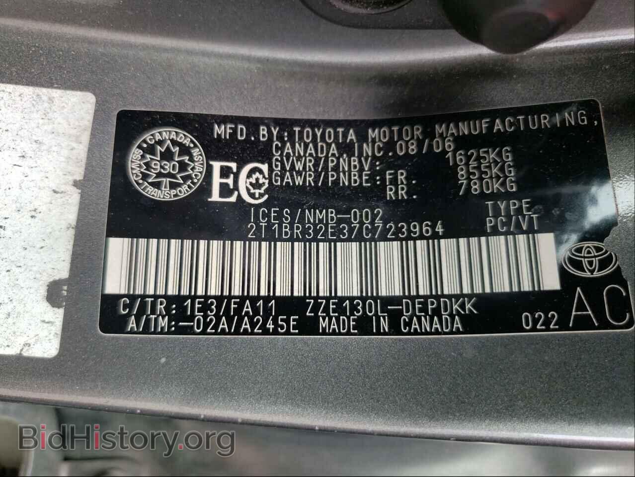 2007 TOYOTA COROLLA - VIN: 2T1BR32E37C723964 - Photo 10