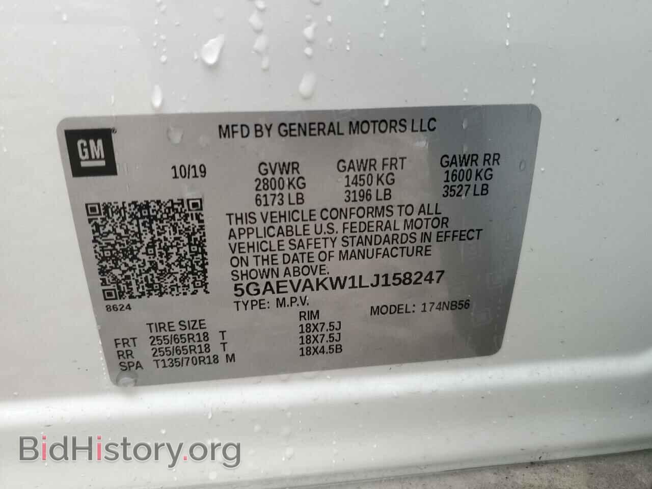 2020 BUICK ENCLAVE - VIN: 5GAEVAKW1LJ158247 - Фото 13