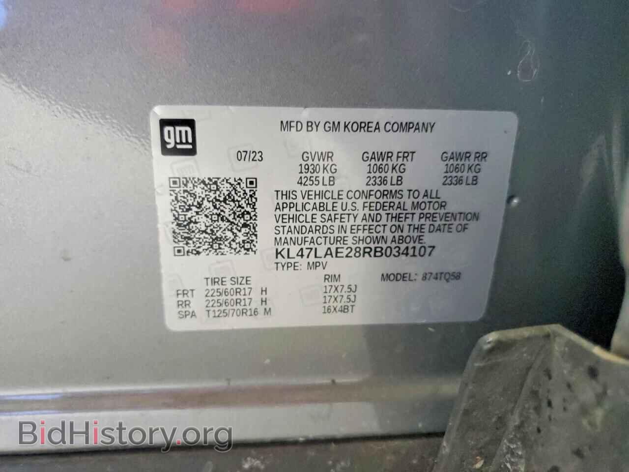 2024 BUICK ALL OTHER - VIN: KL47LAE28RB034107 - Фото 13