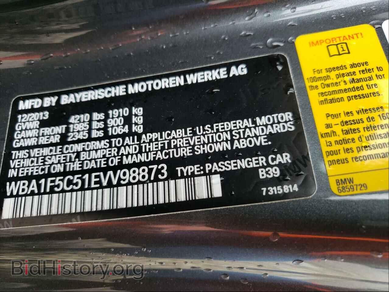2014 BMW 2 SERIES - VIN: WBA1F5C51EVV98873 - Фото 10