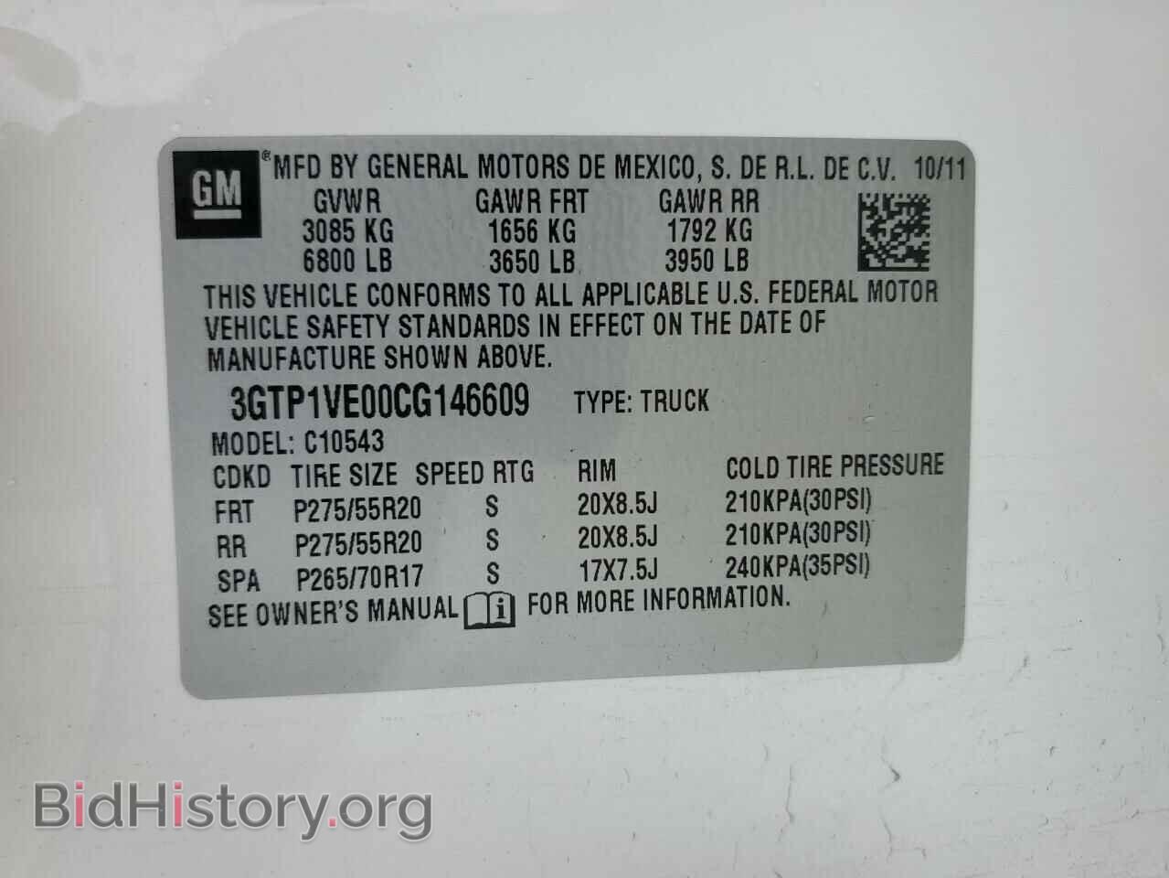2012 GMC SIERRA - VIN: 3GTP1VE00CG146609 - Фото 12
