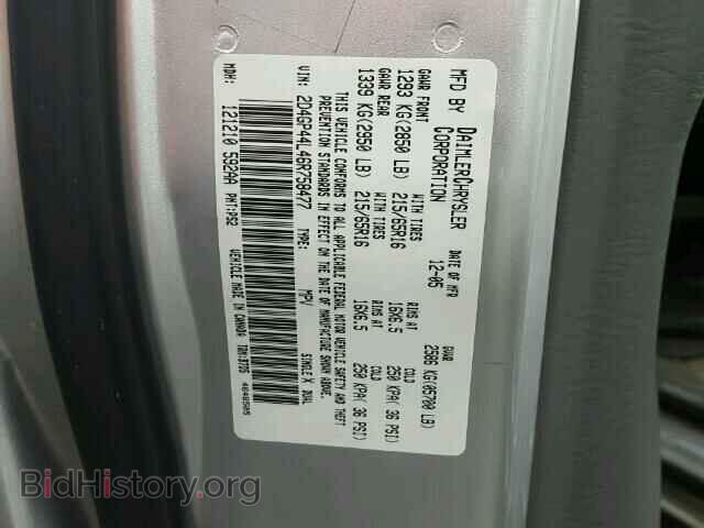 2006 DODGE CARAVAN - VIN: 2D4GP44L46R758477 - Фото 10
