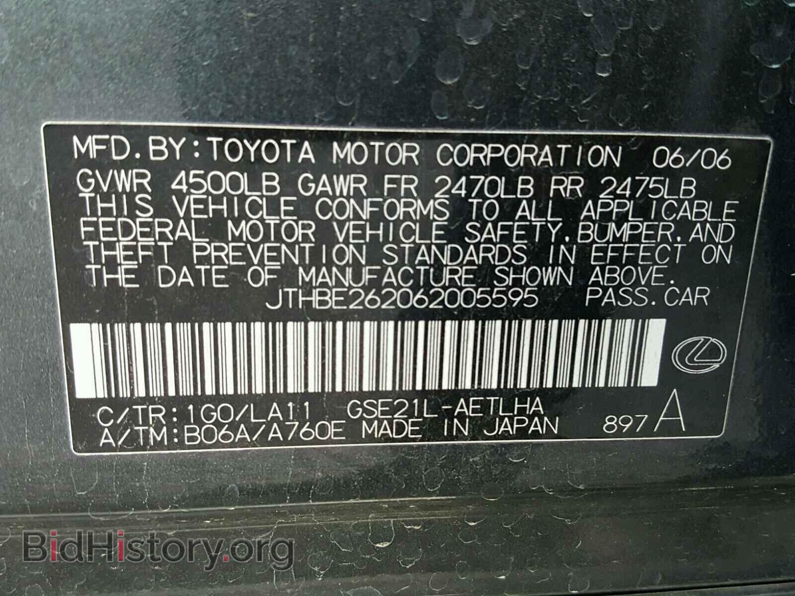 2006 LEXUS IS350 - VIN: JTHBE262062005595 - Фото 10