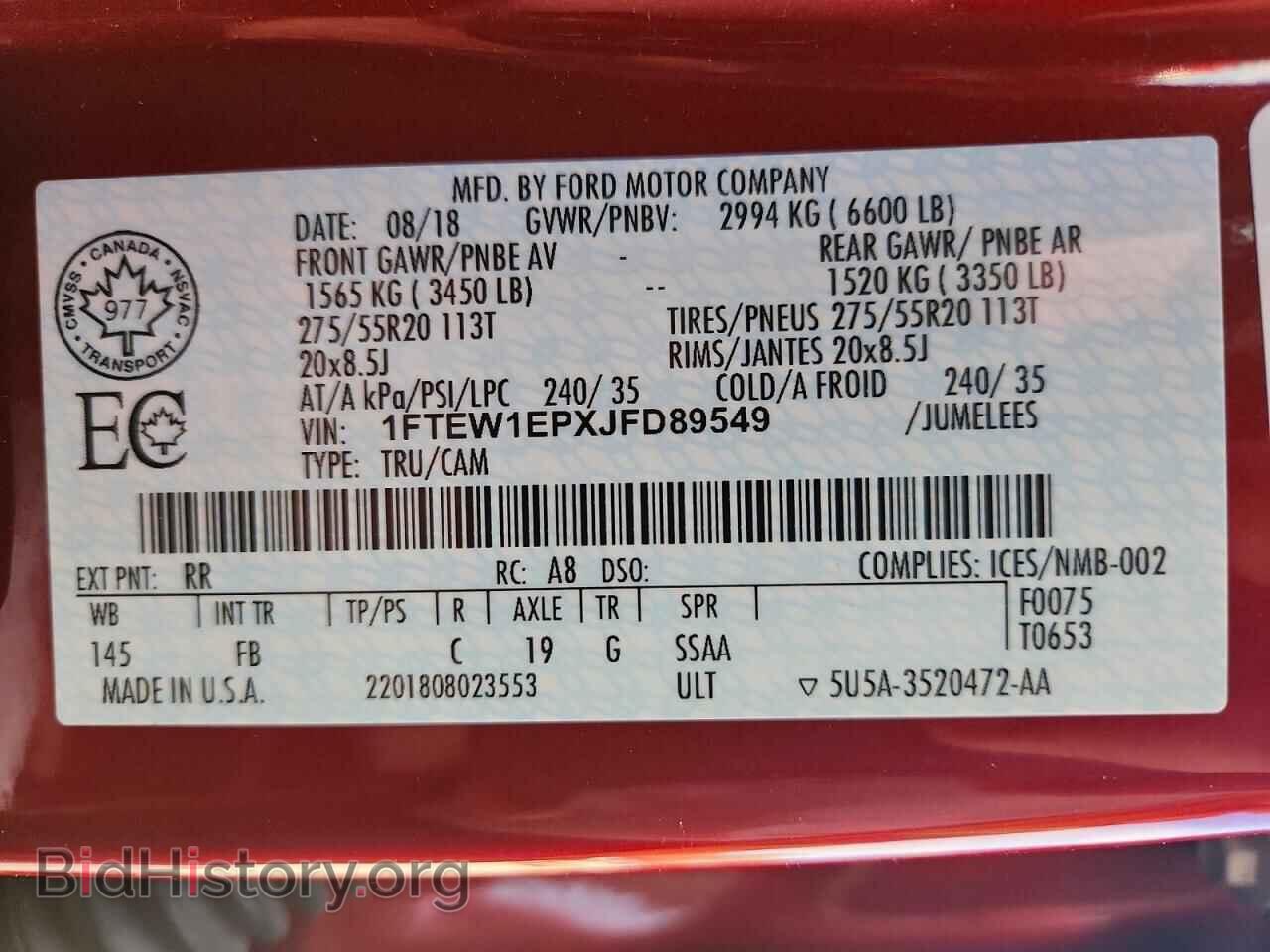 2018 FORD F150 - VIN: 1FTEW1EPXJFD89549 - Фото 12