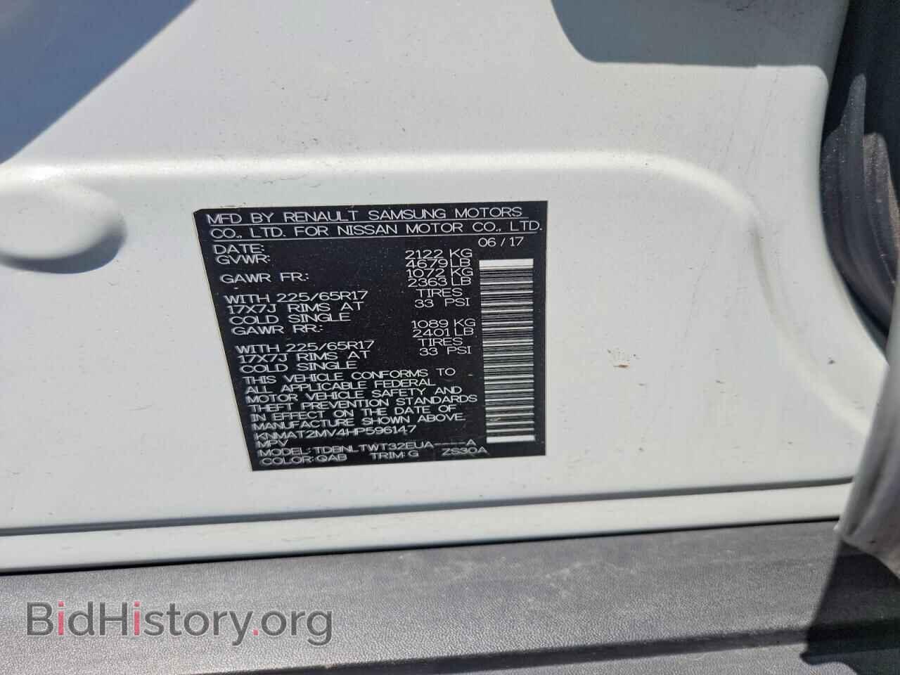 2017 NISSAN ROGUE - VIN: KNMAT2MV4HP596147 - Фото 13