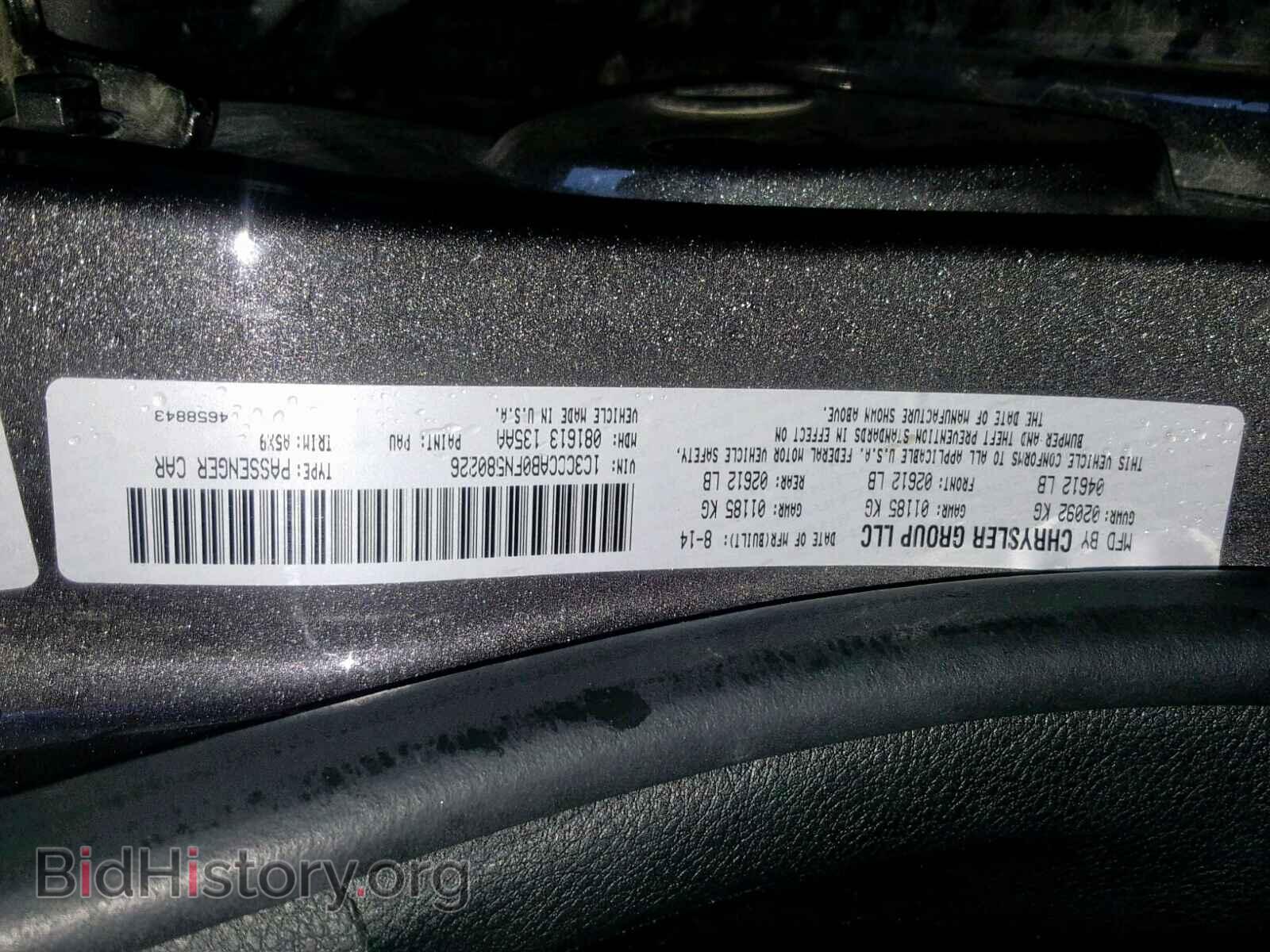 2015 CHRYSLER 200 - VIN: 1C3CCCAB0FN580226 - Photo 10