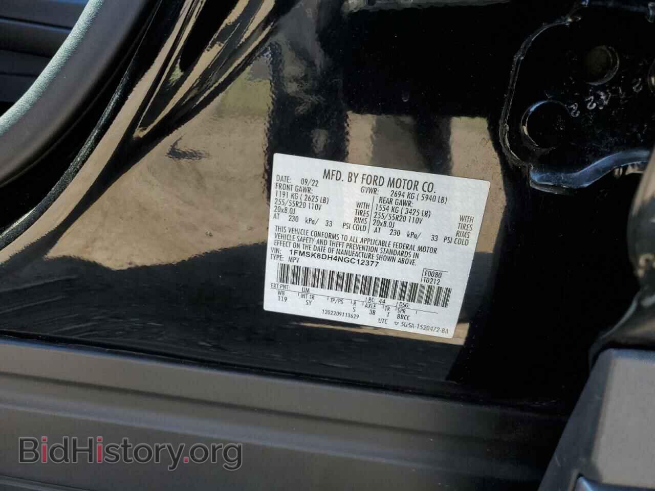 2022 FORD EXPLORER - VIN: 1FMSK8DH4NGC12377 - Photo 13