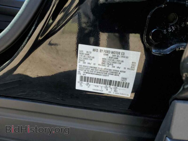 2022 Ford EXPLORER (VIN 1FMSK8DH4NGC12377) — фото 13 из 14