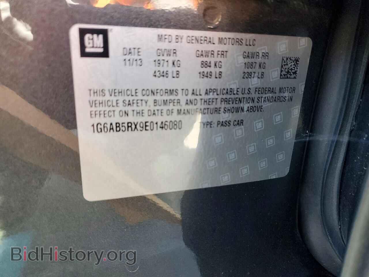 2014 CADILLAC ATS - VIN: 1G6AB5RX9E0146080 - Фото 12