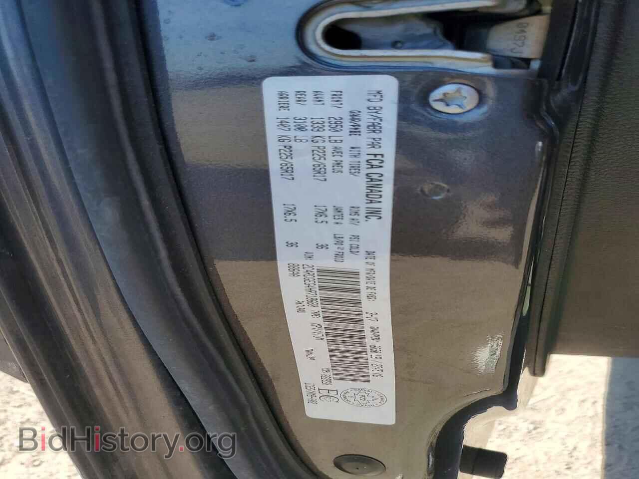 2017 DODGE CARAVAN - VIN: 2C4RDGEG4HR718680 - Фото 14