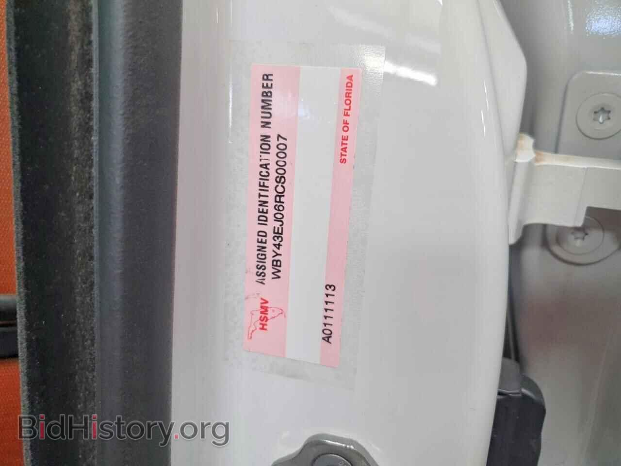 2024 BMW ALL OTHER - VIN: WBY43EJ06RCS00007 - Фото 12