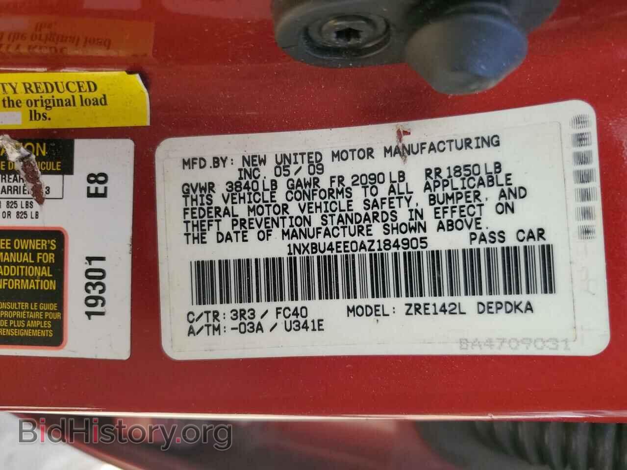 2010 TOYOTA COROLLA - VIN: 1NXBU4EE0AZ184905 - Фото 12