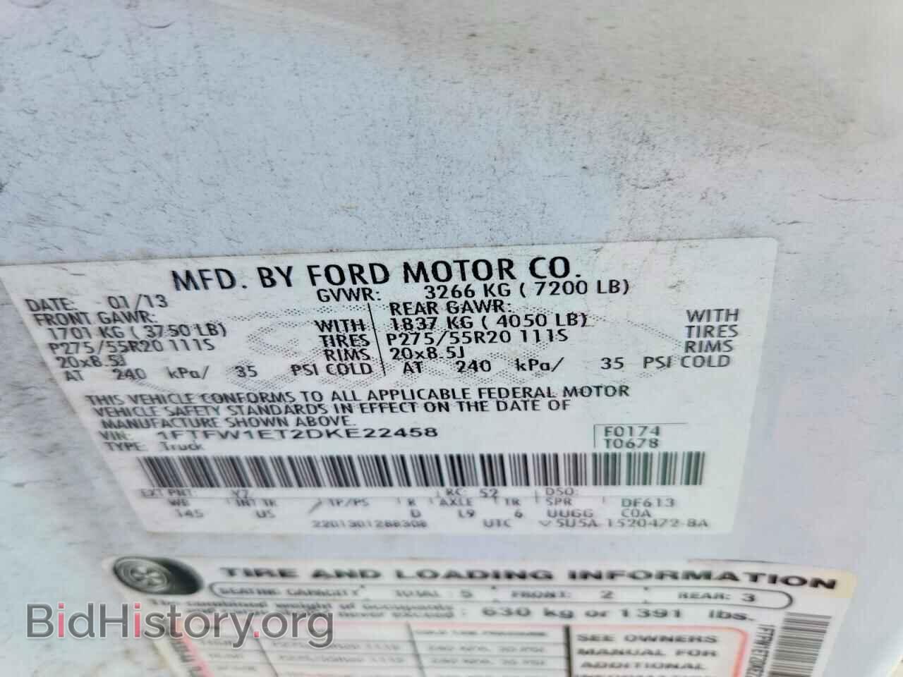 2013 FORD F150 - VIN: 1FTFW1ET2DKE22458 - Фото 12