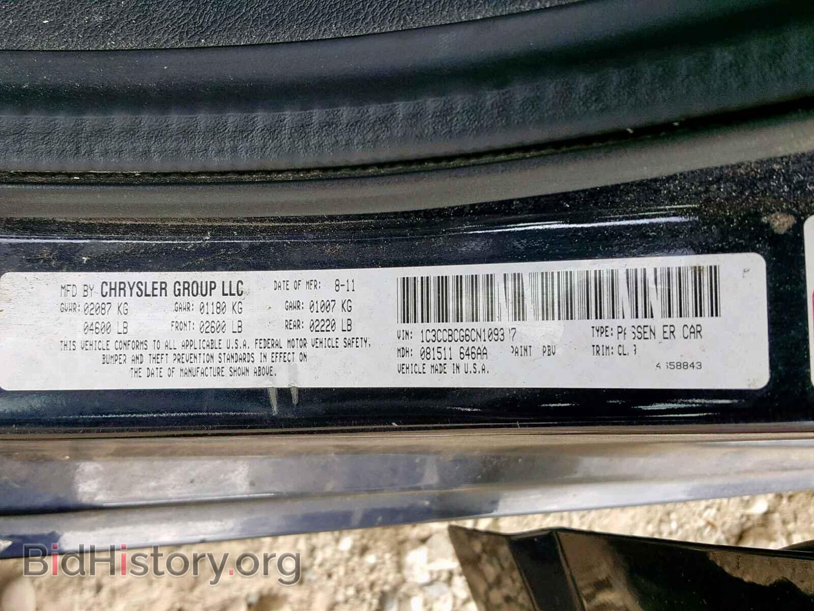 2012 CHRYSLER 200 - VIN: 1C3CCBCG6CN109387 - Фото 10