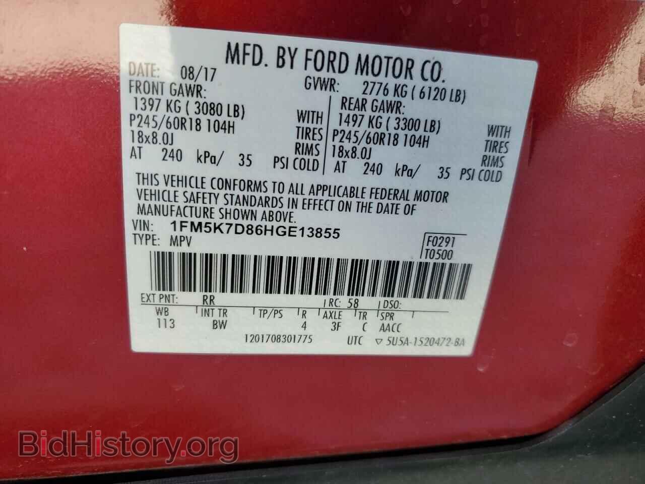 2017 FORD EXPLORER - VIN: 1FM5K7D86HGE13855 - Фото 13