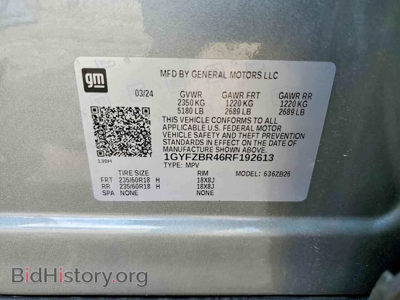 2024 CADILLAC XT4 - VIN: 1GYFZBR46RF192613 - Фото 12