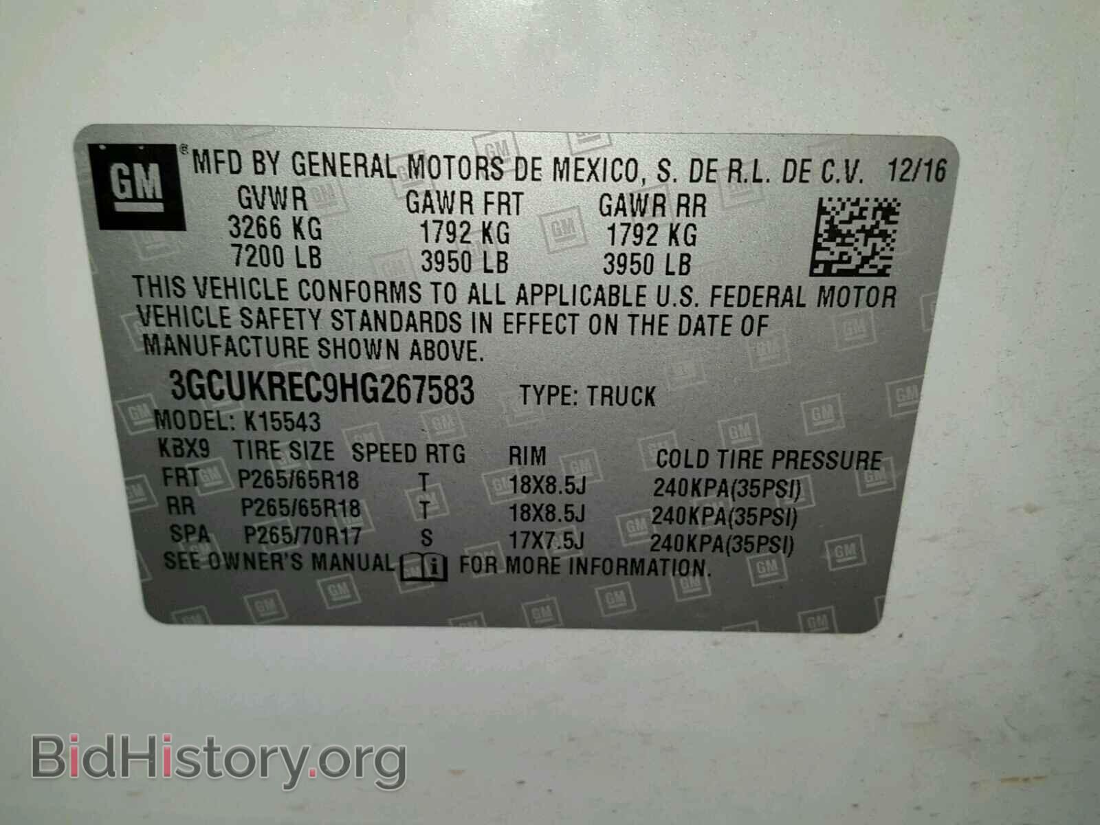 2017 CHEVROLET SILVERADO - VIN: 3GCUKREC9HG267583 - Фото 10