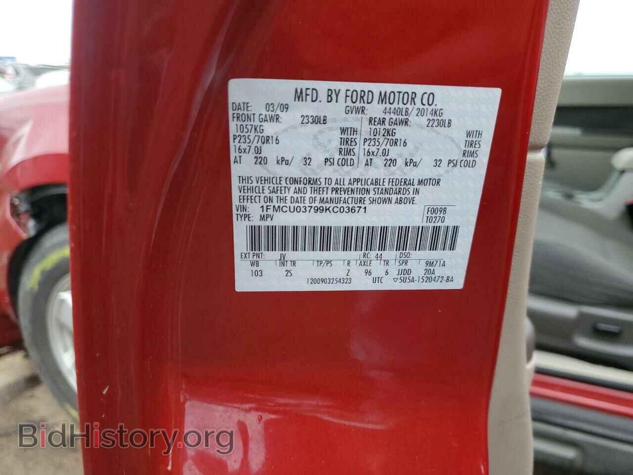 2009 FORD ESCAPE - VIN: 1FMCU03799KC03671 - Фото 15