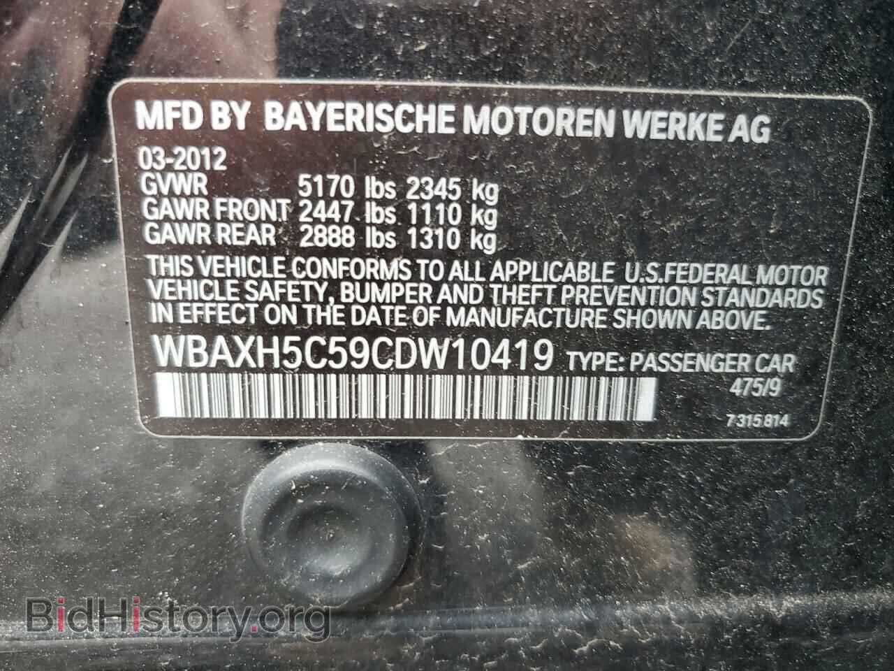 2012 BMW 5 SERIES - VIN: WBAXH5C59CDW10419 - Фото 12