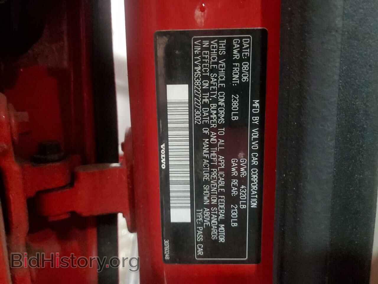 2007 VOLVO S40 - VIN: YV1MS382272273002 - Фото 13