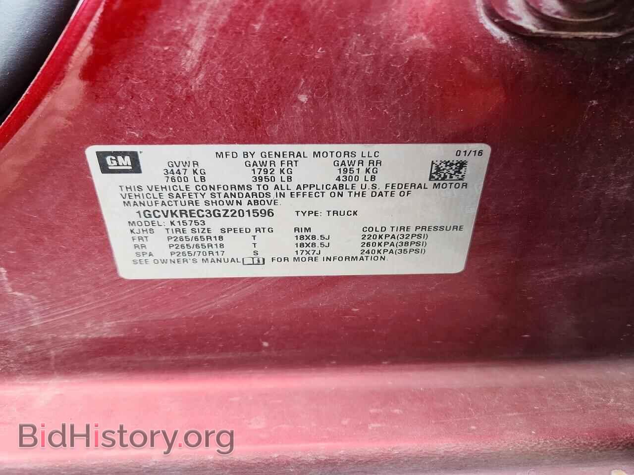 2016 CHEVROLET SILVERADO - VIN: 1GCVKREC3GZ201596 - Фото 12