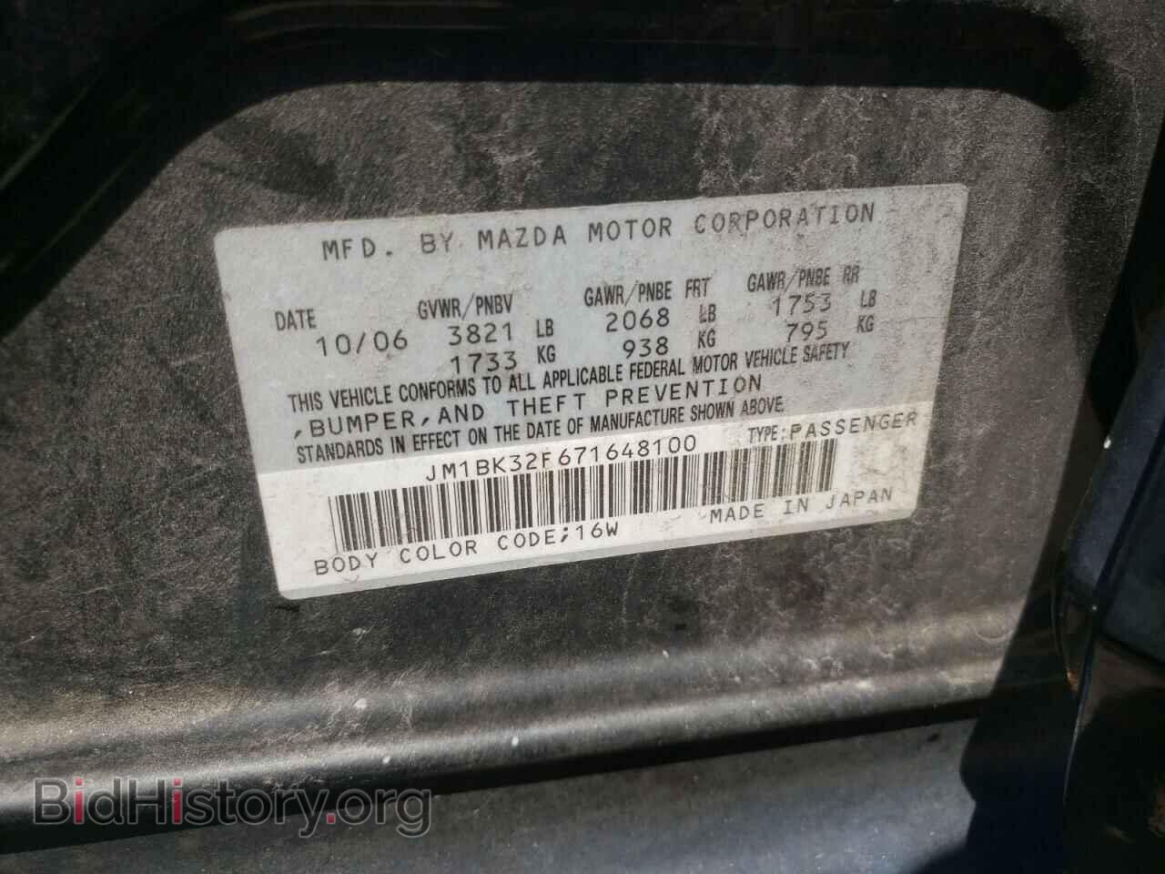 2007 MAZDA 3 - VIN: JM1BK32F671648100 - Фото 10