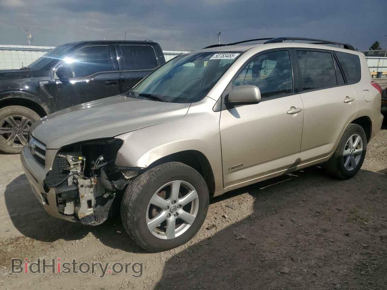 Фотография JTMBD31V265031190 - TOYOTA RAV4 2006