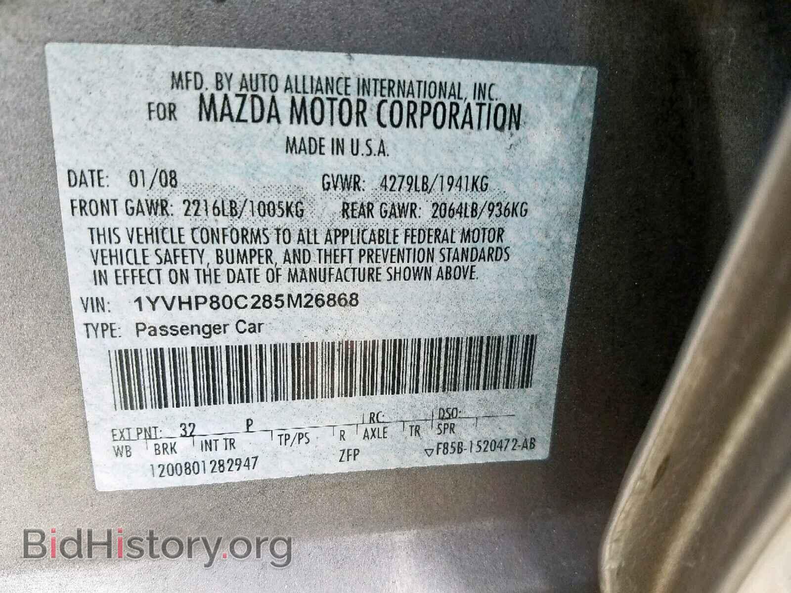2008 MAZDA 6 - VIN: 1YVHP80C285M26868 - Photo 10
