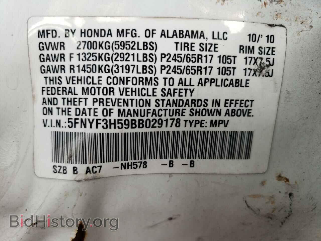 2011 HONDA PILOT - VIN: 5FNYF3H59BB029178 - Фото 10