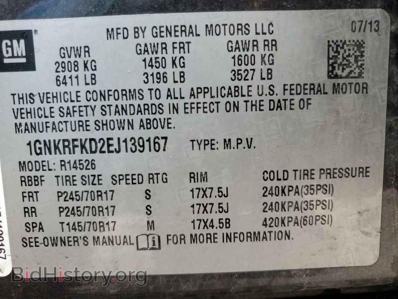 2014 CHEVROLET TRAVERSE - VIN: 1GNKRFKD2EJ139167 - Фото 16