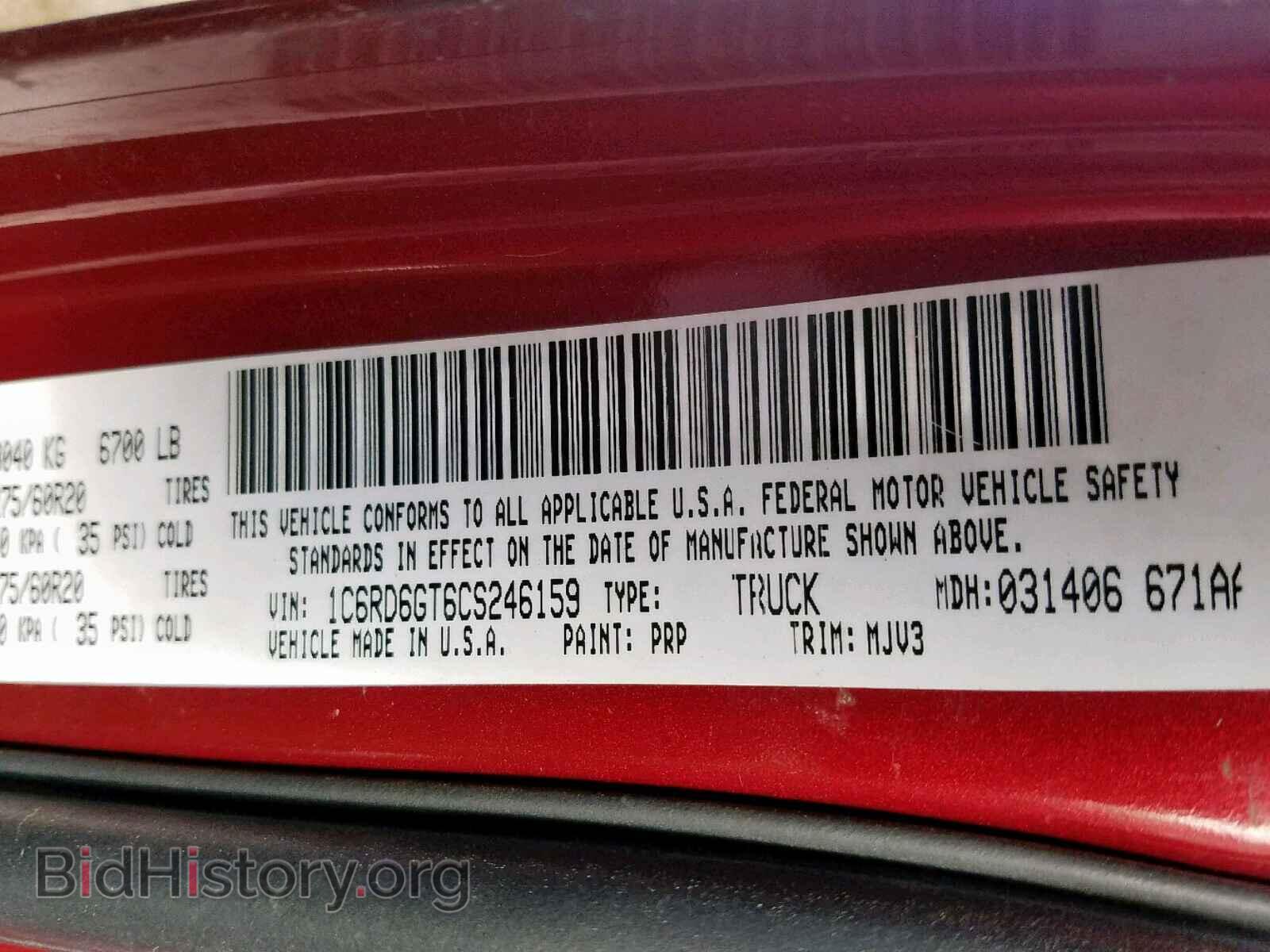2012 DODGE RAM 1500 S - VIN: 1C6RD6GT6CS246159 - Фото 10