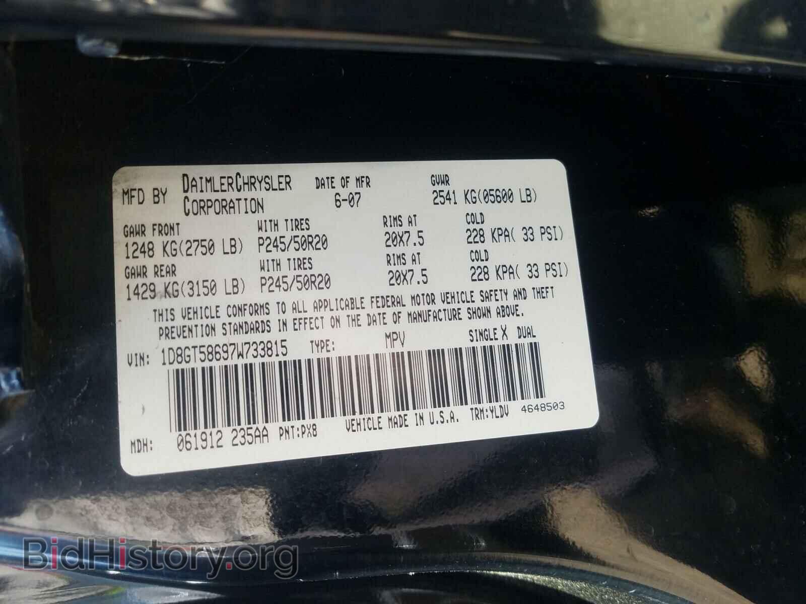 2007 DODGE NITRO - VIN: 1D8GT58697W733815 - Фото 10