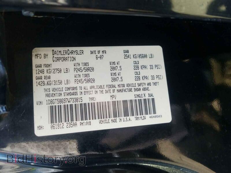 2007 Dodge NITRO (VIN 1D8GT58697W733815) — photo 10 of 10