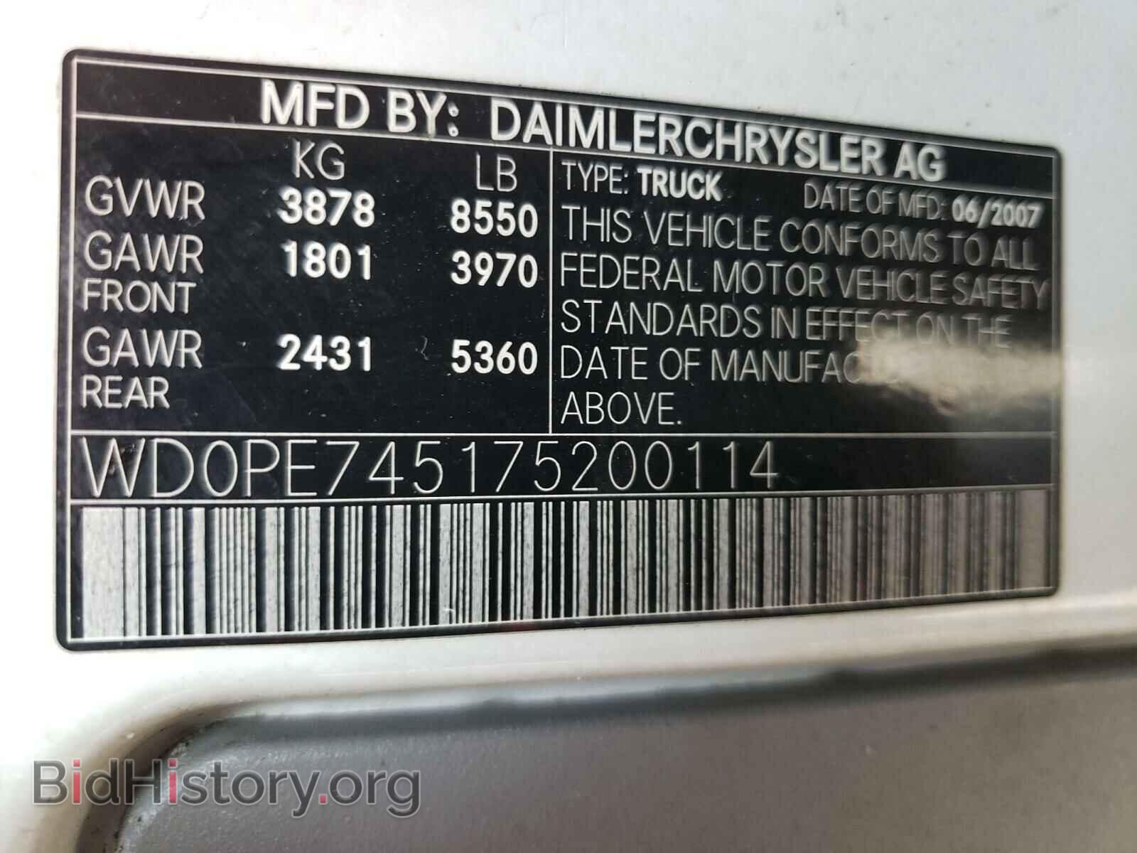 2007 DODGE SPRINTER - VIN: WD0PE745175200114 - Фото 10