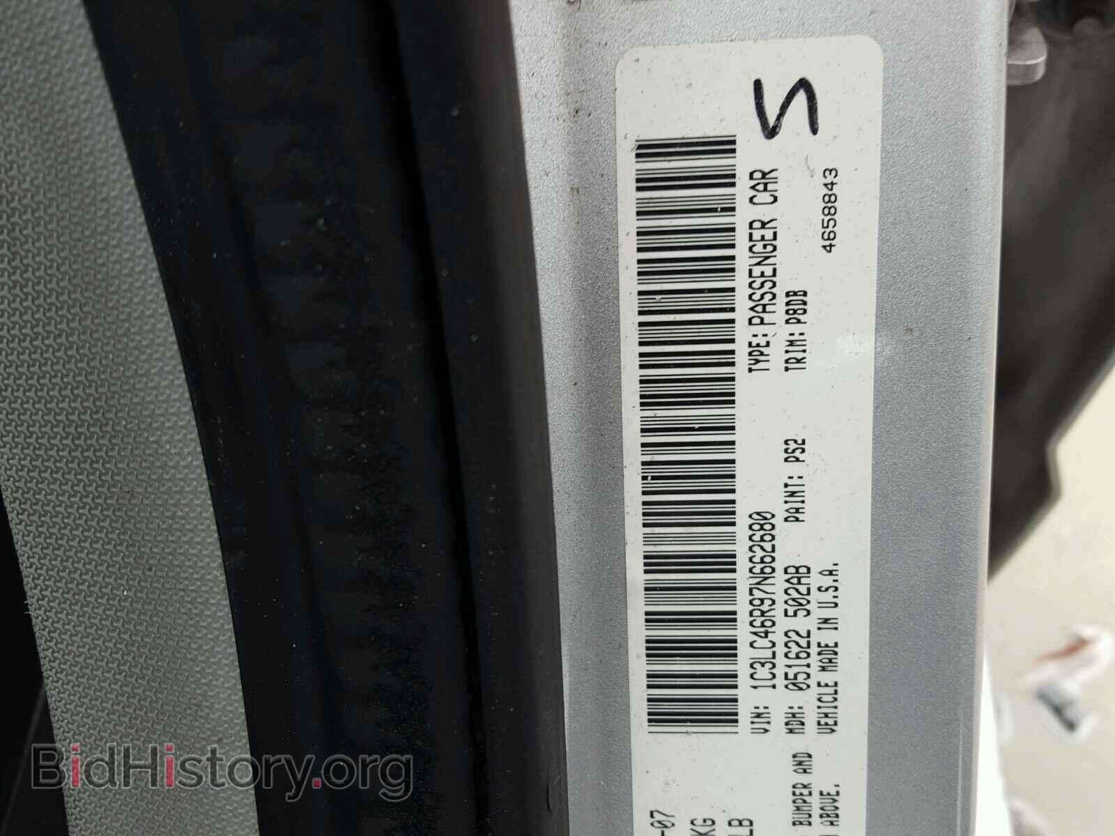 2007 CHRYSLER SEBRING - VIN: 1C3LC46R97N662680 - Фото 9